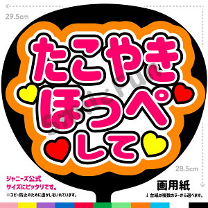 yJbgς݂핶zu₫ق؂āvRT[g⃉CuAX|[cϐɎ艞Őt@T炨   t@T R