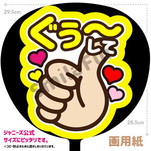 yJbgς݂핶zu`āvRT[g⃉CuAX|[cϐɎ艞Őt@T炨   t@T RT[