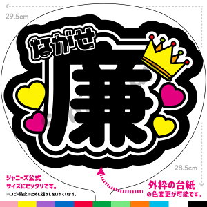 yJbgς݂핶zKing & PrinceuȂv RT[g⃉CuAX|[cϐɎ艞Őt@T炨   t@T RT[g 