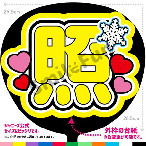 yJbgς݂핶zSnow ManuƁv RT[g⃉CuAX|[cϐɎ艞Őt@T炨   t@T RT[g KPOPnO