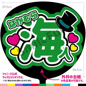 �y�J�b�g�ς݂����핶���zTravis Japan�u�Ȃ��ނ�C�l�v�R���T�[�g�⃉�C�u�A���������X�|�[�c�ϐ�Ɏ��艞��������Ő�������t�@���T�����炨�� ���������� ������ �t�@���T �R���T�[