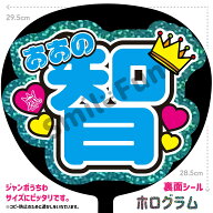 推し活うちわ うちわ文字 ファンサうちわ 応援うちわ うちわシール ファンサ文字 推しうちわ うちわ 文字…