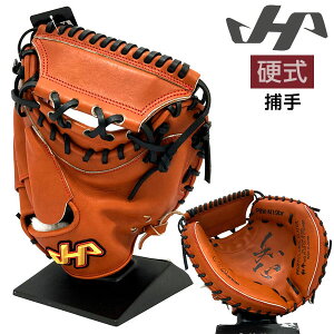 ハタケヤマ 硬式 グローブ キャッチャーミット 野球 PBW-M19br 右投げ ブラウン