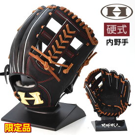ハイゴールド 硬式 グローブ 内野 野球 限定 ジュニア NPG-805K ブラック×タン 右投げ用