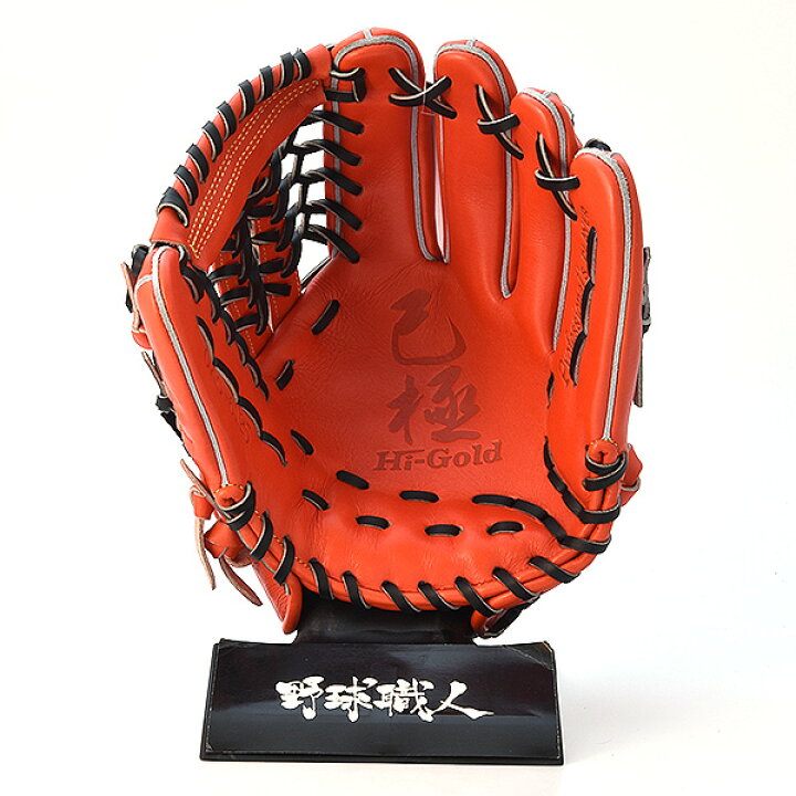 楽天市場】ハイゴールド 軟式 グローブ 内野 己極 野球 OKG-6125 右 