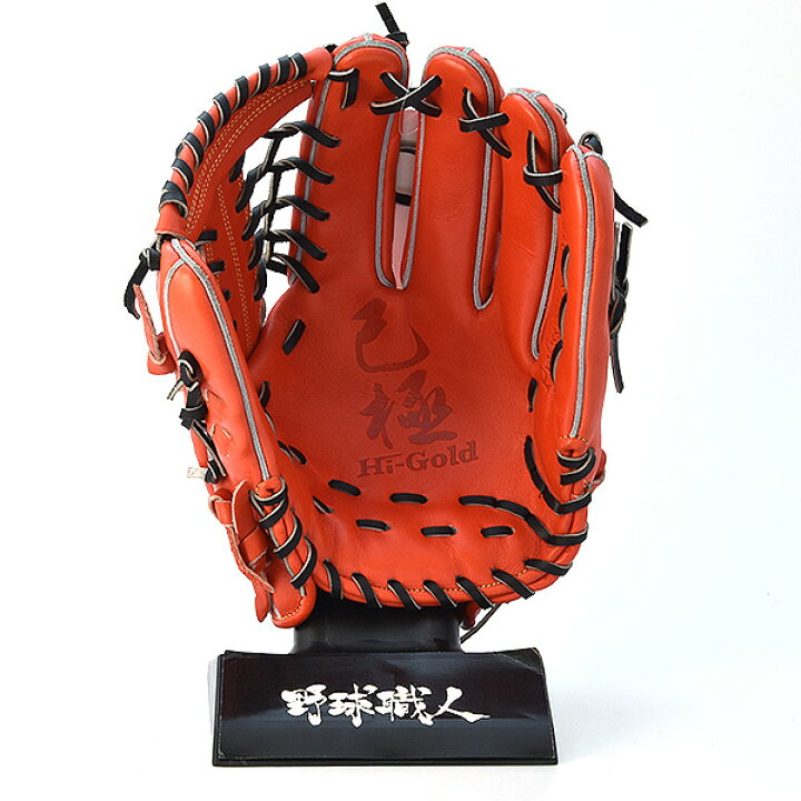楽天市場】ハイゴールド 軟式 グローブ 外野 己極 野球 OKG-6128 右 