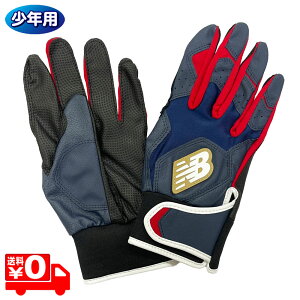 �j���[�o�����X �W���j�A �o�b�e�B���O�O���[�u ��� ���� �싅 �E�H�b�V���u�� LAG45603 �l�C�r�[×���b�h×�S�[���h ���[���֑�������