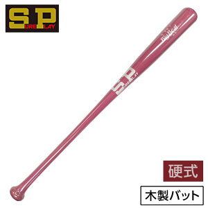 VAvC obg d ؐ qf 싅 }U[YfC ̓f SBT-MR13MD 85cm sN