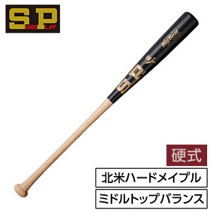 �V���A�v���C �o�b�g �d�� �ؐ� �q�I�胂�f�� �싅 SBT-MRDB2S SBTMRDB2S 84cm �}�b�g�u���b�N
