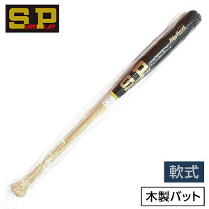 VAvC obg  ؐ gs[h^ ^ 싅 SBTSOTP SBT-SOTP 84cm }bgubN