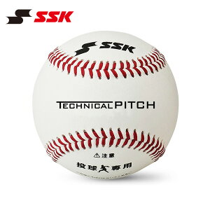 野球 Kボール 野球ボールの人気商品 通販 価格比較 価格 Com 野球 Kボール 野球ボールの人気商品 通販 価格比較 価格 Com