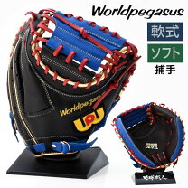楽天市場】ワールドペガサス キャッチャー ミットの通販