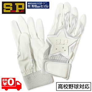 VAvC obeBOO[u   싅 qI胂f Z싅Ή EHbVu SBA-152 zCg [֑