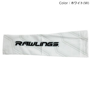 ローリングス アームカバー 野球 昇華グラフィック アームガード AAW14F02 片腕 プレゼント ギフト メール便対応