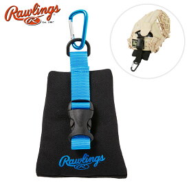 ローリングス グローブ アクセサリー 野球 グラブホルダー 湿気取り 型崩れ防止 EAOL13F04 ブルー