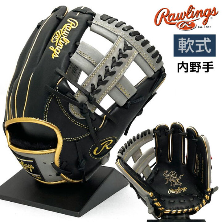 楽天市場】ローリングス 軟式 グローブ 内野手 HOH ウィザード  