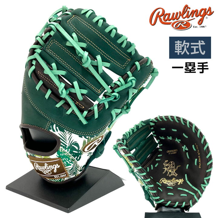 楽天市場】ローリングス 軟式 グローブ ファーストミット 野球 HOH 