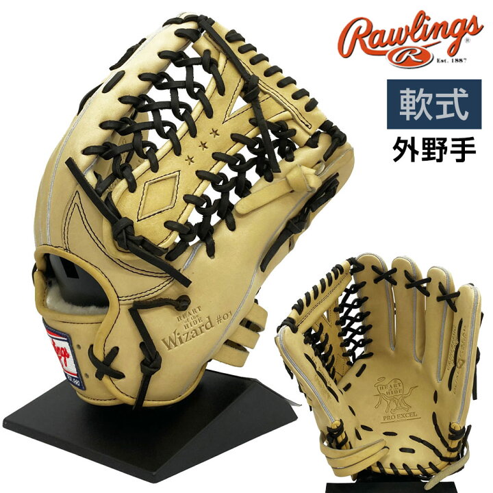 楽天市場】ローリングス 軟式 グローブ 外野手 HOH プロ エクセル 