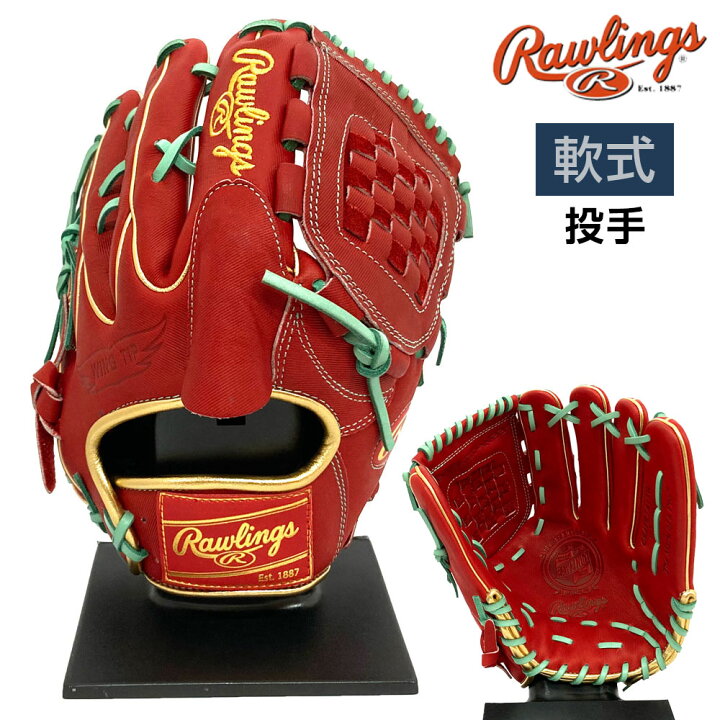 楽天市場】ローリングス 軟式 グローブ ピッチャー HOH ヘリテージ PRO 