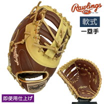 楽天市場】キャメル グローブファーストミット ローリングス（スポーツ 