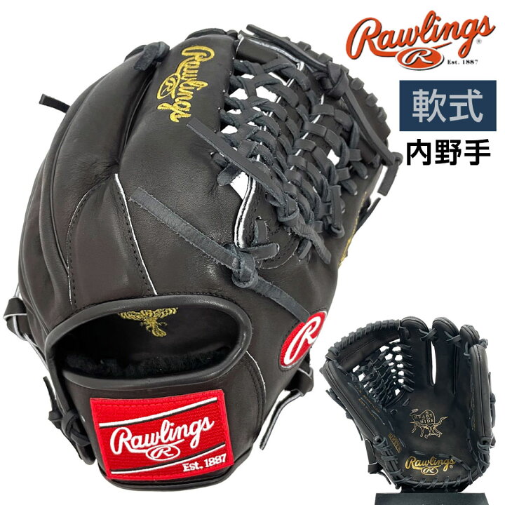 楽天市場】ローリングス 軟式 グローブ 内野手 岡本和真選手モデル MLB 