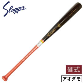 久保田スラッガー 野球 バット 硬式 木製 アオダモ BAT1072 オレンジ×ブラウン