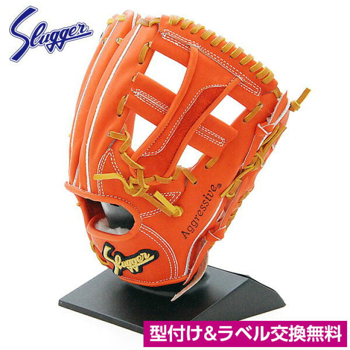 楽天市場】久保田スラッガー 硬式 グローブ 内野 袋付 野球 KSG-24MS 