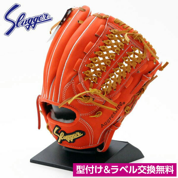 楽天市場】久保田スラッガー 硬式 グローブ 野球 袋付 投手 内野 KSG 