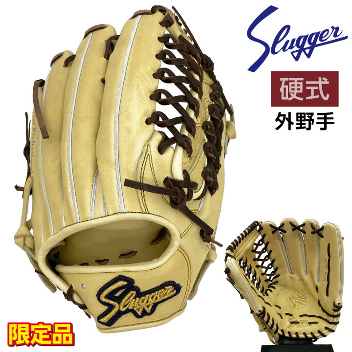 楽天市場】久保田スラッガー 硬式 グローブ 外野手 野球 限定カラー 