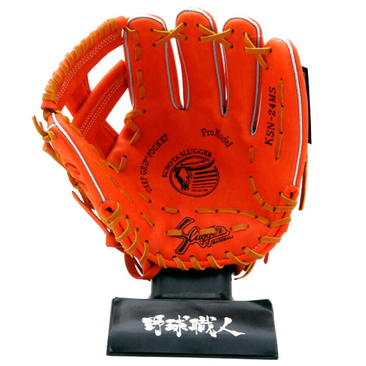 楽天市場】久保田スラッガー 軟式 グローブ 内野 野球 KSN-24MS F 