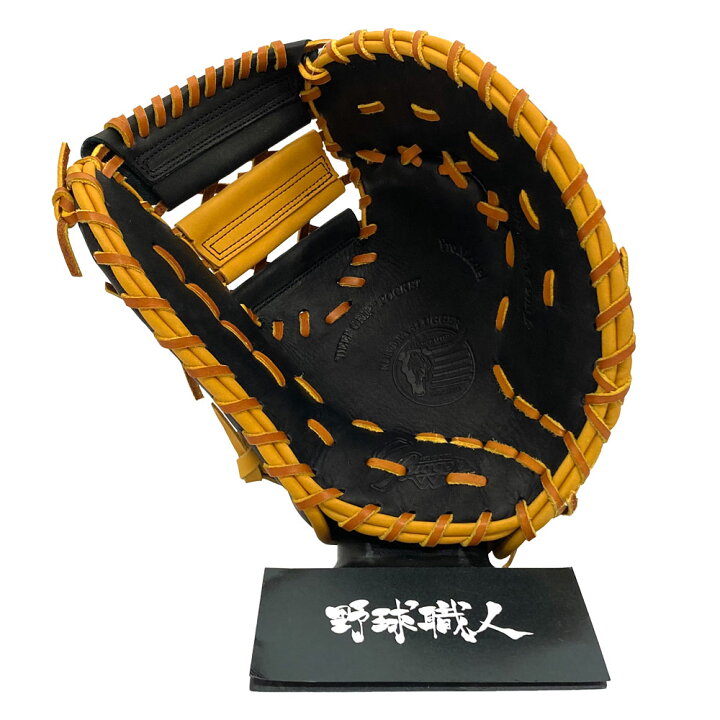 楽天市場】久保田スラッガー 軟式 グローブ ファーストミット 野球 KSF 