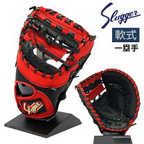 楽天市場】久保田スラッガー ファーストミット 軟式の通販