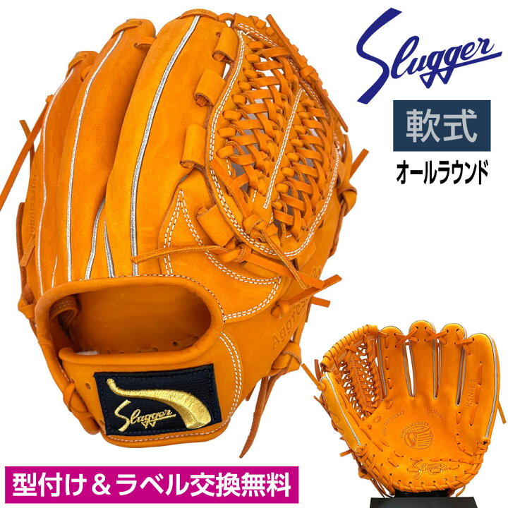 楽天市場】久保田スラッガー 軟式 グローブ オールラウンド 野球 KSN 