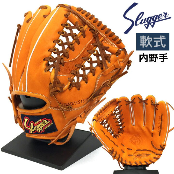 中古品 久保田スラッガー 軟式 内野手用グローブ KSN-MP19 4546（野球  