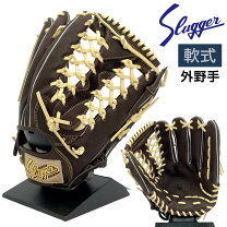 楽天市場】久保田スラッガー 外野 軟式の通販