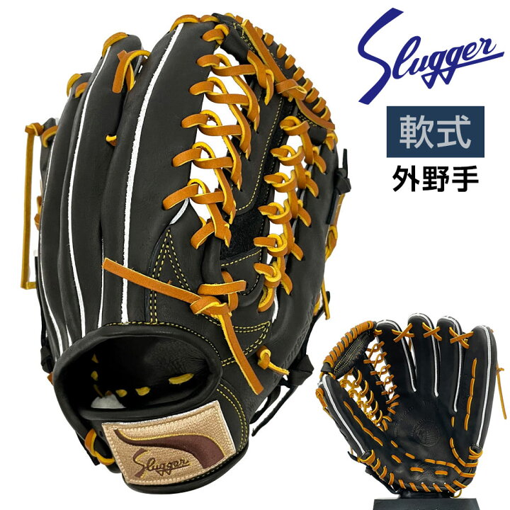 楽天市場】久保田スラッガー 軟式 グローブ 外野 野球 KSN-ST39 右投げ 