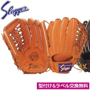 久保田スラッガー 軟式 グローブ 野球 外野 中KSN-X 右投げ 左投げ LH RH KSオレンジ×タン 型付け&ラベル交換無料