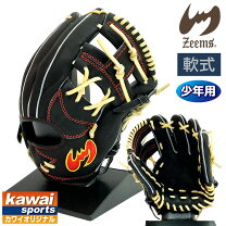 楽天市場】ジームス 内 野手 グローブの通販