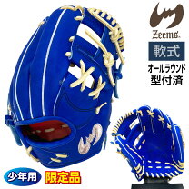 楽天市場】ジームス（用途（野球・ソフトボール用品）オールラウンド用 