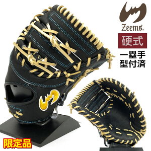 野球 グローブ ジームス 硬式 ファーストミット の人気商品一覧・価格比較 - 価格 com