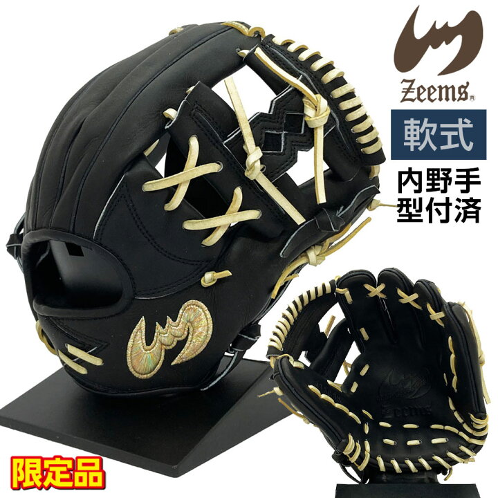 楽天市場】ジームス 軟式 グローブ 内野手 三方親 湯もみ型付け済 野球 