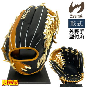 外野手 軟式 ジームス 野球グローブの人気商品・通販・価格比較 - 価格.com