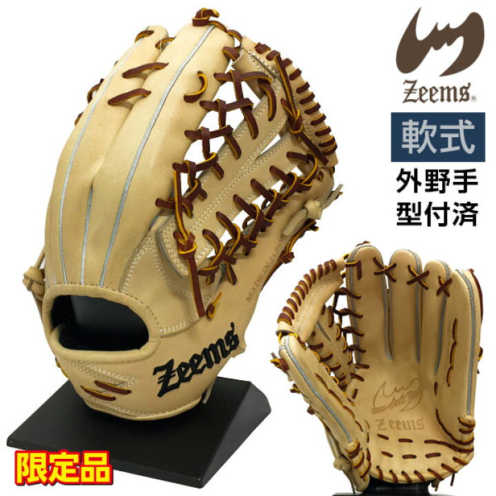 楽天市場】ジームス 軟式 グローブ 外野手 湯もみ型付け済 野球 三方親 