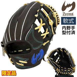 内野手用 軟式グローブ 野球グローブ ジームス」の人気商品一覧・価格 