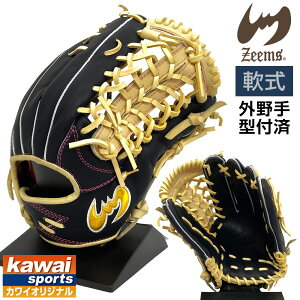 野球グローブ ジームス 軟式 外野手 グラブの人気商品・通販・価格比較 