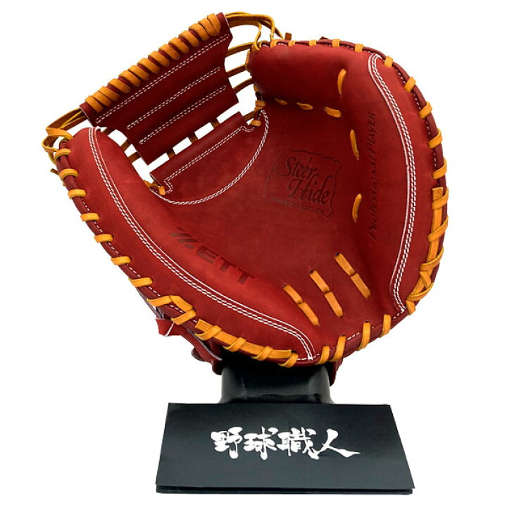 楽天市場】ポイント5倍 ゼット 硬式 グローブ キャッチャーミット 野球 