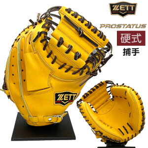 [bg vXeC^X d O[u Lb`[~bg 싅 BPROCM922 Ep I[NuE×uE