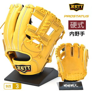 [bg vXeC^X d O[u  싅 BPROG660 ܕt E gD[CG[