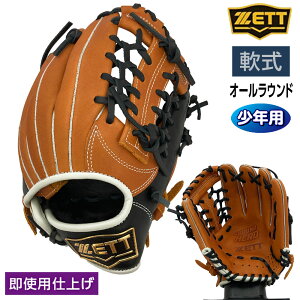 �[�b�g � �O���[�u �I�[�����E���h �W���j�A ���N�p �O�����h�q�[���[�V���[�Y �싅 BJG76263SO �E���� �\�t�g�u���E��×�u���b�N