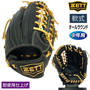 ゼット 軟式 グローブ オールラウンド ジュニア 少年用 グランドヒーローシリーズ 野球 BJGB76545F 右投げ ブラック×パステルブラウン